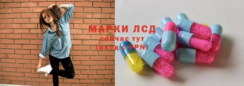 наркошоп  Ахтубинск  ЛСД экстази ecstasy 